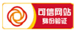 中國（guó）互聯網誠信（xìn）示（shì）範企（qǐ）業（yè）