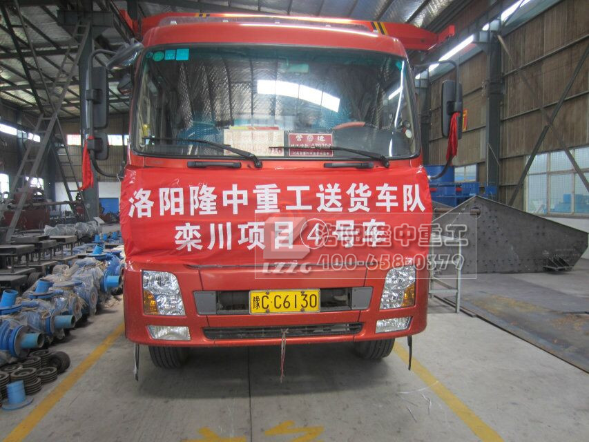 洗砂回（huí）收一體機