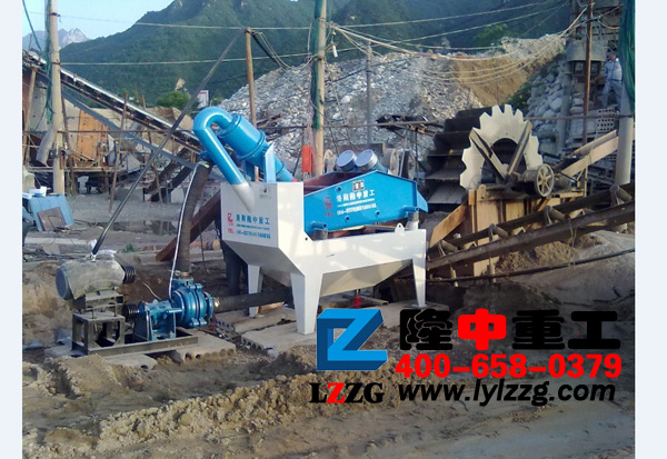 西安地（dì）區洗（xǐ）沙機與細砂回收機安裝現場