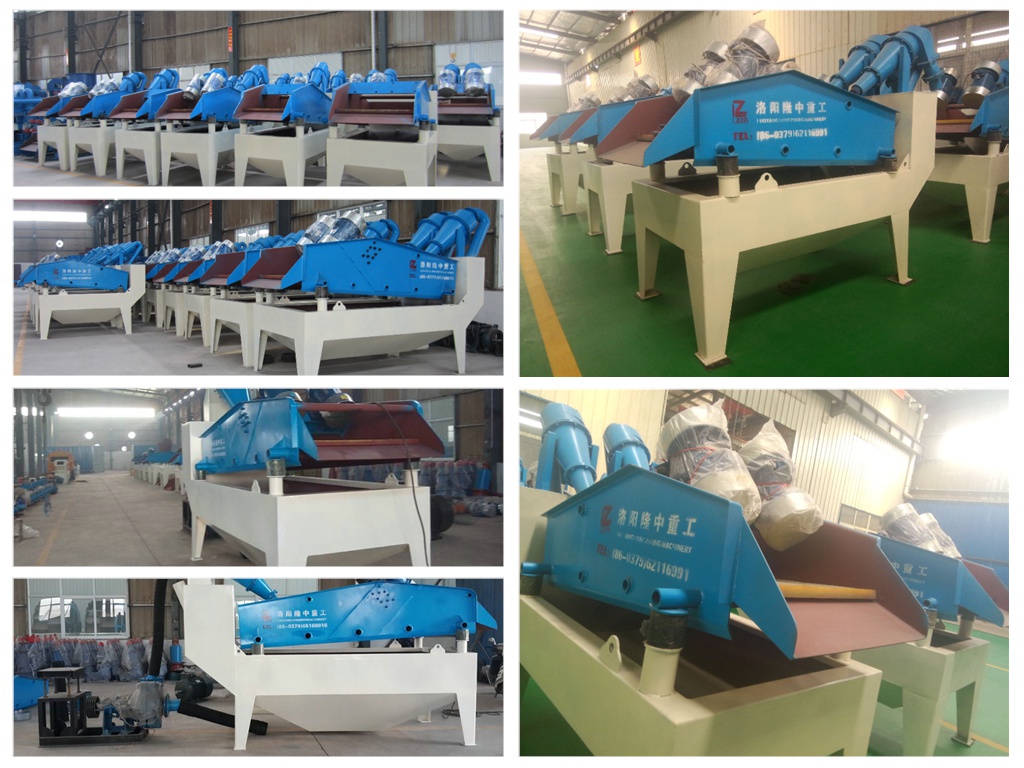 細沙回收機（jī）.jpg