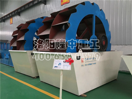 輪鬥洗砂機