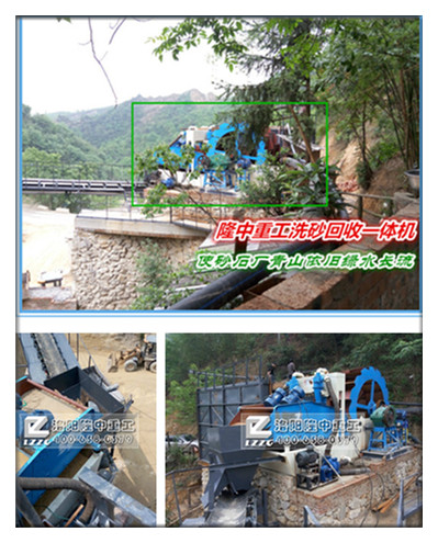 洗砂回收一（yī）體機